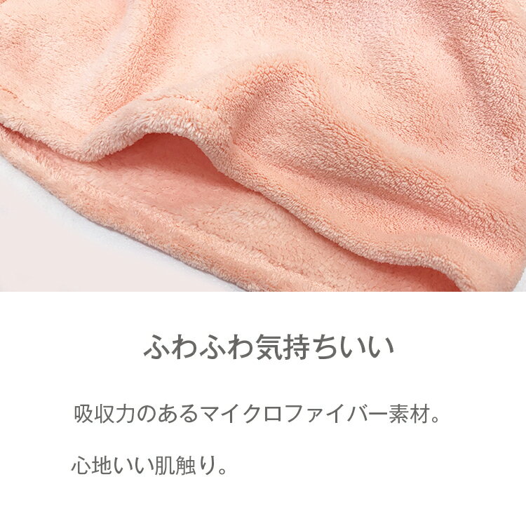 ベビーバスローブ ポンチョ キッズバスローブ フィットユース 送料無料 フード付きバスタオル こどもバスローブ キッズ キッズバスローブ 子供用 パジャマ キッズ プール タオル ベビー バスタオル ベビー