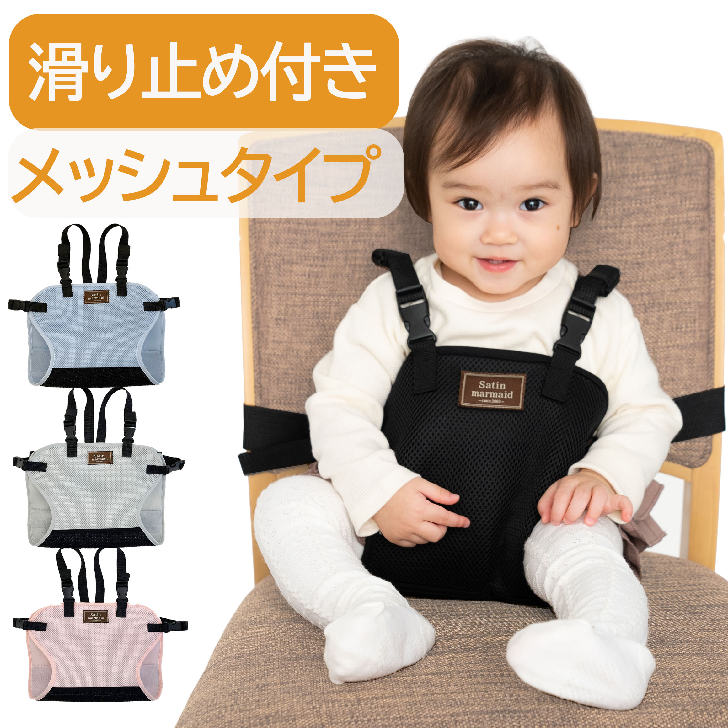 STOKKE トリップトラップ ハーネス TRIPP TRAPP 子供椅子 ベビー チェア イス ストッケ社 ストッケ トリップ トラップ【送料無料】