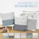 防水バッグ 30×40 防水ポーチ マチ付き 大容量 旅行 保育園 幼稚園 レインコート 水着 トラベルポーチ 長方形 おむつ プール レジャー 銭湯 取っ手つ...