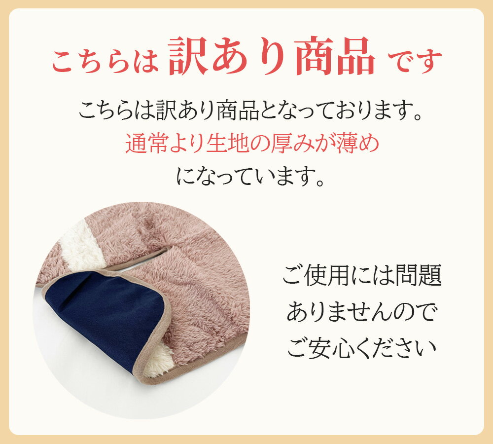 【訳あり】ベビーカーシート ベビーシート 暖かい キャリーシート ファー もこもこ あったか 冬 ベビーチェアシート キッズシート チャイルドシート 寒さ対策 冬対策 秋 カー用品 カーアクセサリー 子ども キッズ 2