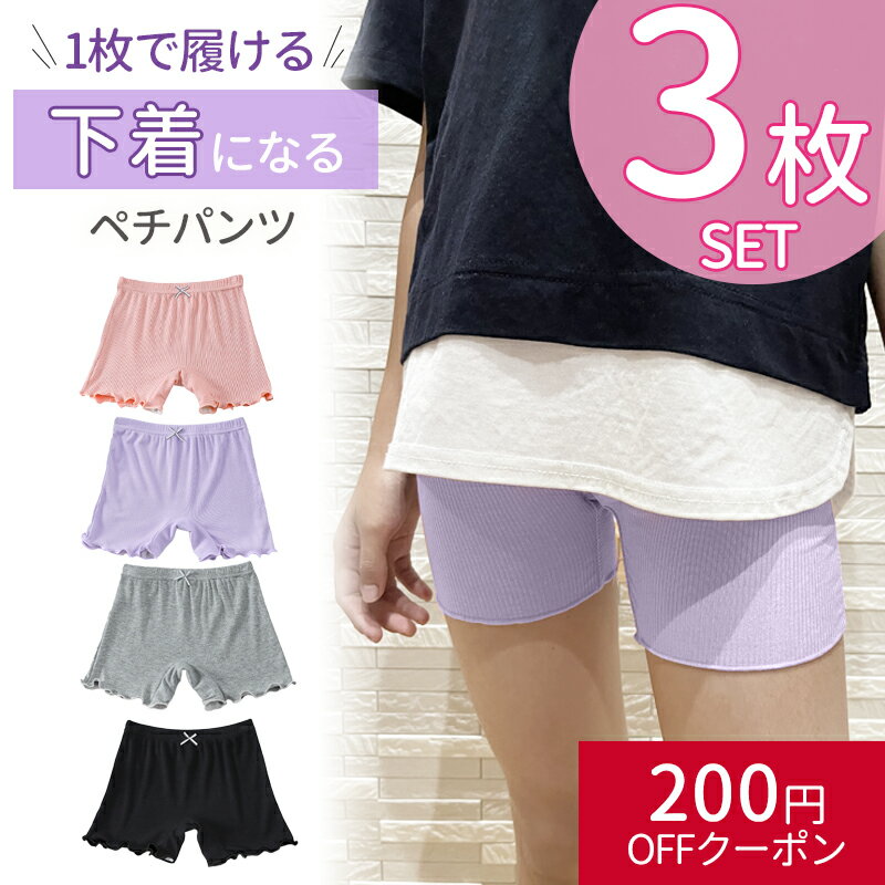 楽天市場】ショーツ（キッズサイズ（cm）120 ～ 129cm・素材