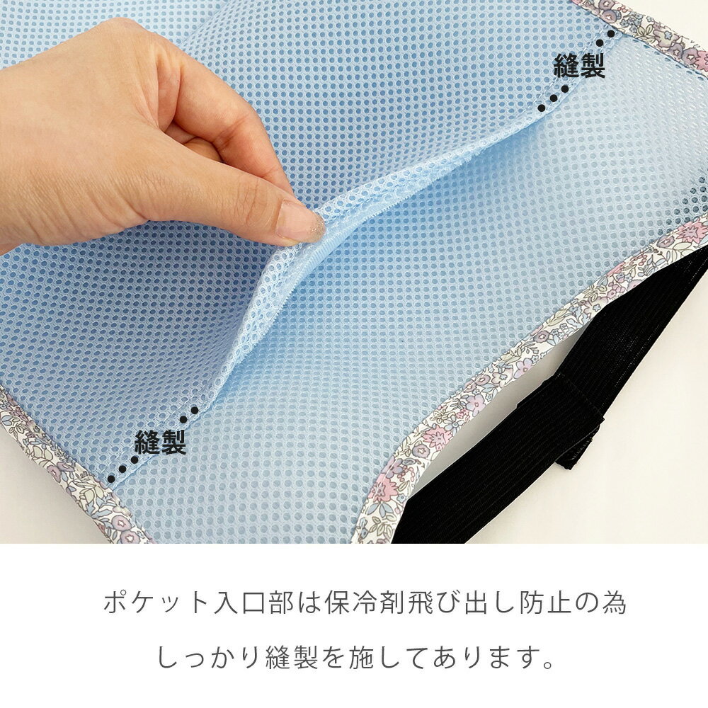 ランドセルパッド 4点セット ランドセルカバー 水筒 肩 紐 カバー 水筒ベルトカバー メッシュ素材　速乾性 水筒ショルダーカバー ベルトカバー 肩ひもカバー 巻くタイプ 子供用 肩紐カバー 肩あて ひも 入園 通園