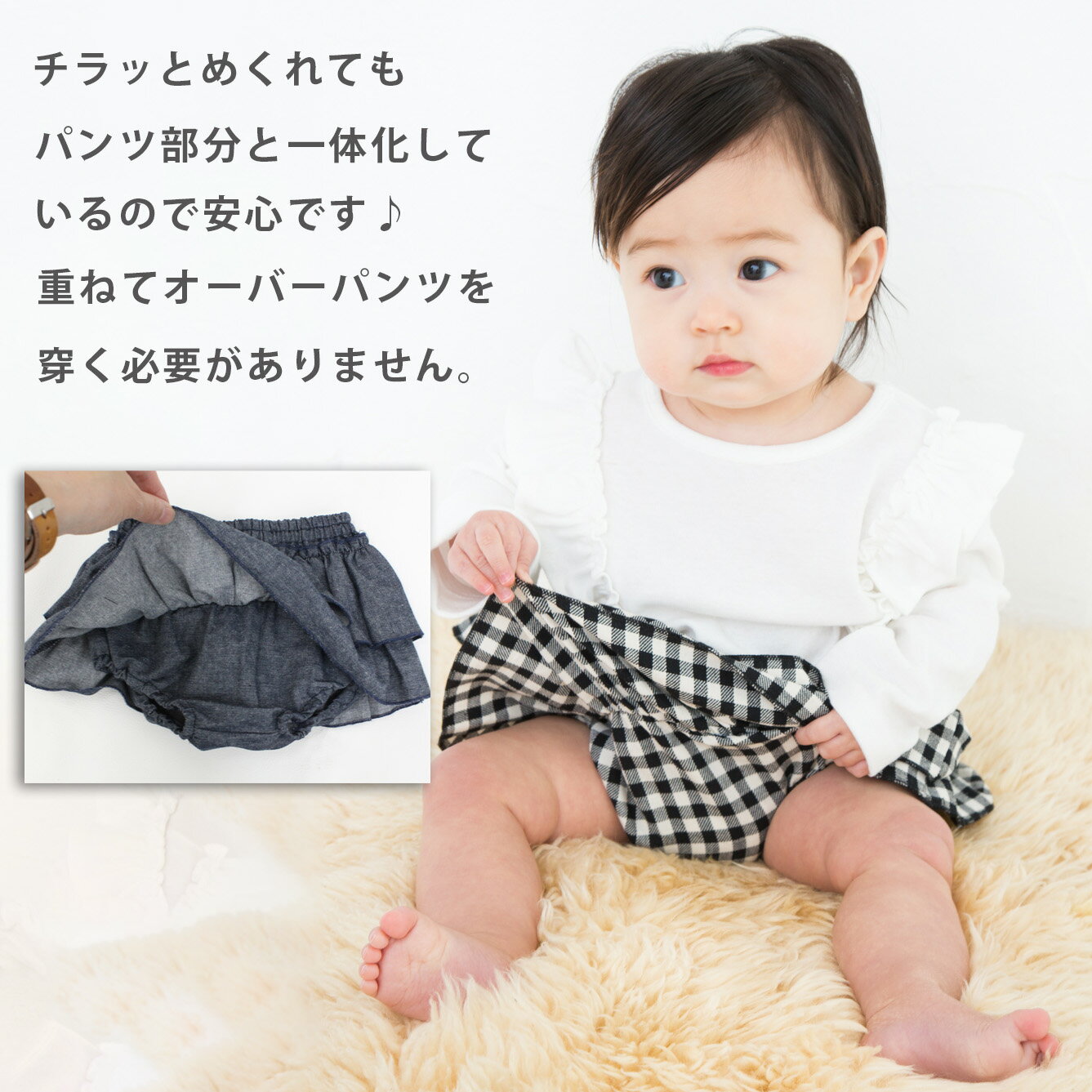 ブルマ ベビー ベビー服 子供服 半ズボン ハーフパンツ バルーン 夏物 秋冬 可愛い 赤ちゃん オシャレ スカート付き 綿100％ 2段フリル 7color 半ズボン ハーフパンツ 70 80 90 100 110