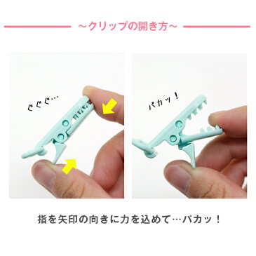 【2400円以上注文で150円OFF】フィッシュクリップ ブランケット クリップ マルチホルダー マルチクリップ おしゃぶりホルダー スタイクリップ オモチャホルダー 落下防止 ハンドメイド 抱っこ紐