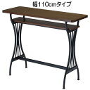 ハイテーブル （110cm幅）アンティーク 調かつスタイリッシュなデザインが大好評です！　　オーク ブラウン 茶色 茶色い 木製 北欧 机 カウンターテーブル