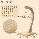 バナナツリー 送料無料 (全国一律)♪ ポスト投函(メール便)♪ お客様による組み立てが必要です。　　木製 バナナフック バナナスタンド ばななスタンド バナナハンガー バナナを掛ける バナナを吊す バナナをつるす 北欧 おしゃれ おうちカフェ 94379 ナチュラル 3