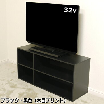 テレビ台 テレビラック (89cm幅)　送料無料(北海道・東北・九州・沖縄・離島を除く)　32型 以下の薄型液晶テレビに最適です♪　ブラック 黒色 ダークブラウン 茶色 ホワイト 白色 ナチュラル 木製 26型 24型 22型 20型 TVラック