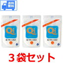 キパワーソルト 250g 【3袋セット】 送料無料 (全国一律)です！ ポスト投函（ネコポス）でお届けします♪　焼き塩 焼塩