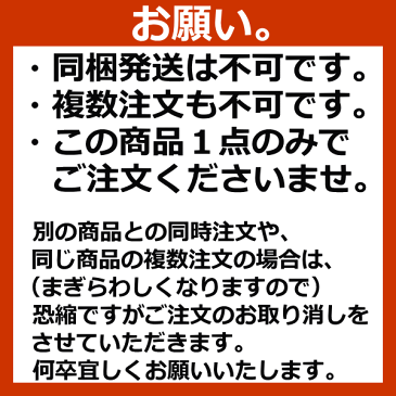 キパワーソルト 250g 【12袋+おまけ1袋=13袋入!!!】【ご注意:同梱不可・複数商品同時注文不可】送料500円。宅配で発送します♪(沖縄・離島へは発送しておりません。)( 送料無料ではありません。 楽天プレミアム 楽天プレミアム対象 )