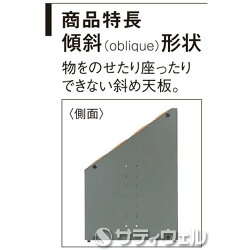 オブリークアーバンB説明