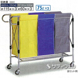 【送料無料】テラモトシステムカート(フレーム)DS-574-010-0【HLS_DU】