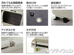 【送料無料】テラモトワイドペールFR1000Lキャスター付DS-259-601-0【HLS_DU】