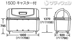 ワイドペールFR1500L