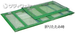自立ゴミ枠折りたたみ式