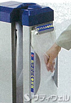 テラモト傘ぽん折りたたみ傘袋ホルダーUB-284-720-0【HLS_DU】