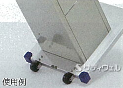 テラモト傘ぽん用キャスターUB-284-302-0(2個入)【HLS_DU】