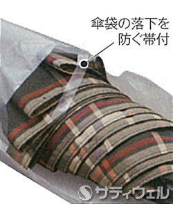 テラモト傘ぽん折りたたみ傘用替袋(2000枚)UB-284-710-0