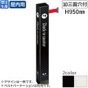 ■ご注意■ ※本商品はメーカー直送専用品となります。 ※本商品は、法人様専用の商品となります。 　お届け先のご住所、又は備考欄に 　必ず法人名を記載願います。 　法人名の記載がない場合は、 　商品の発送が保留となりますので 　ご注意ください...