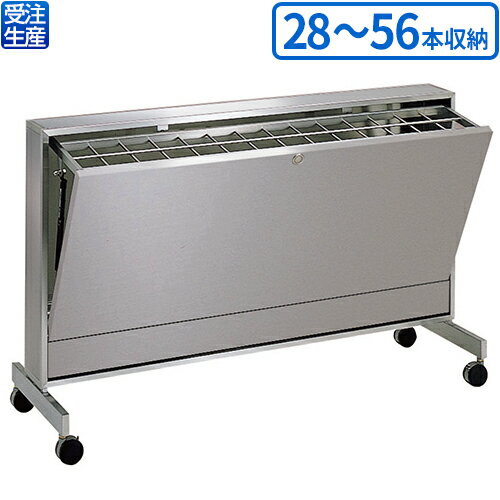 【送料無料】【受注生産品】【法人専用】テラモト スタッキング傘立て D2S 28〜56本用 UB-278-128-0