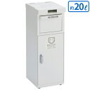テラモト 荷物台付おむつ回収ごみ箱 20L DS-239-200-7 【送料無料】【法人専用】