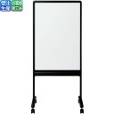 【送料無料】【受注生産品】【法人専用】テラモト 案内板 KAN-065 OT-554-102-7