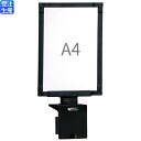 【送料無料】【受注生産品】【法人専用】テラモト ミセル ホルダー 樹脂フレーム(セット) A4 OT-542-025-0