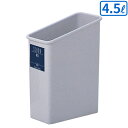 テラモト シャン45エコ ストーングレー 4.5L DS-203-845-5