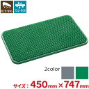 【全色対応 W1】テラモト ヨクトールマット 450×747mm|詳細画像