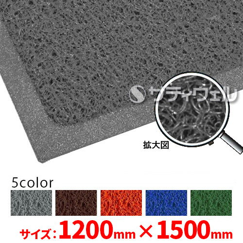 【送料無料】【受注生産品】【全色対応G2】3M ノーマッドマット スタンダード・クッション 1200mm×1500mm