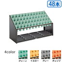 【送料無料】【法人専用】【全色対応G3】テラモト オブリークアーバンB 48本収納 B48