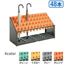 【送料無料】【法人専用】【全色対応O2】テラモト オブリークアーバンB 48本収納 B48
