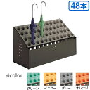【送料無料】【法人専用】【全色対応G2】テラモト オブリークアーバンC 48本収納 C48