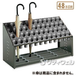 オブリークアーバンB48本収納