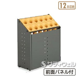 オブリークアーバンC12本収納