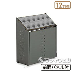 オブリークアーバンC12本収納