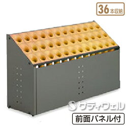 オブリークアーバンC36本収納
