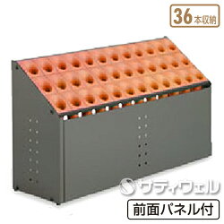 オブリークアーバンC36本収納