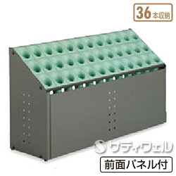 オブリークアーバンC36本収納