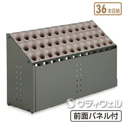 オブリークアーバンC36本収納