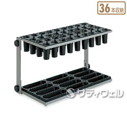 アーバン24本収納