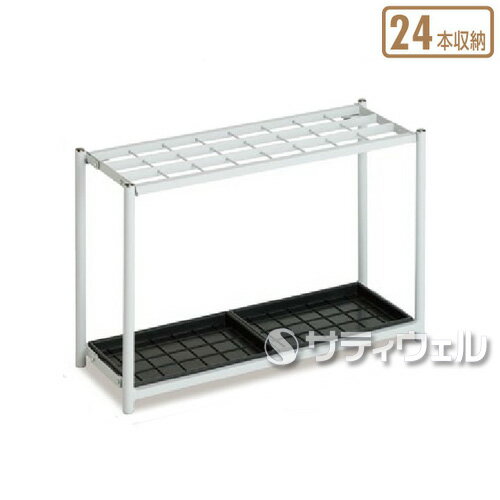 【送料無料】【法人専用】テラモト ニュー傘立 24本収納 UB-280-124-0