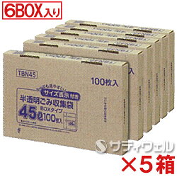 容量表示入BOXタイプ