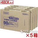 【送料無料】ジャパックス 容量表示入りポリ袋 BOXタイプ 90L 厚み0.025mm TBN90 4BOX(400枚入)×5箱セット