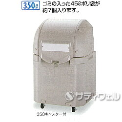 ワイドペールST