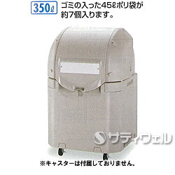 ワイドペールST