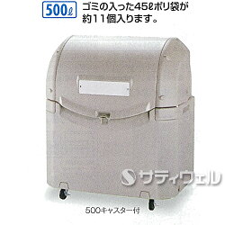 ワイドペールST