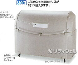 ワイドペールST