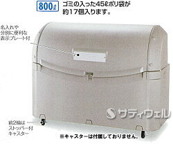 ワイドペールST