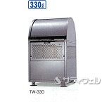 【送料無料】【受注生産品】【法人専用】テラモト　ワイドステーションTW　330L　DS-204-006-0