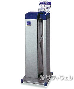 【送料無料】テラモト傘ぽんスタンダードタイプKP-96(袋2000枚付)UB-284-000-0